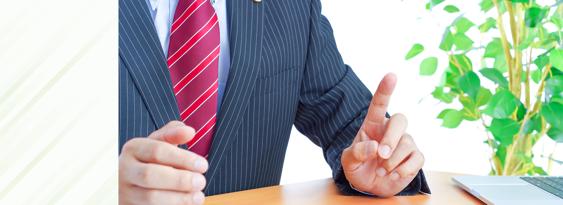 京丹後法律事務所